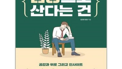 팀장으로 산다는 건? 솔직 후기와 꿀팁 대방출! ✨